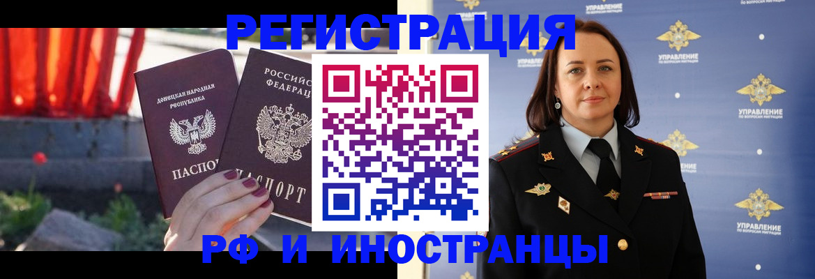 прописка паспорт в Карачаево-Черкесии